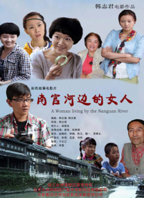 潘金莲裸体一级淫片放荡史诗